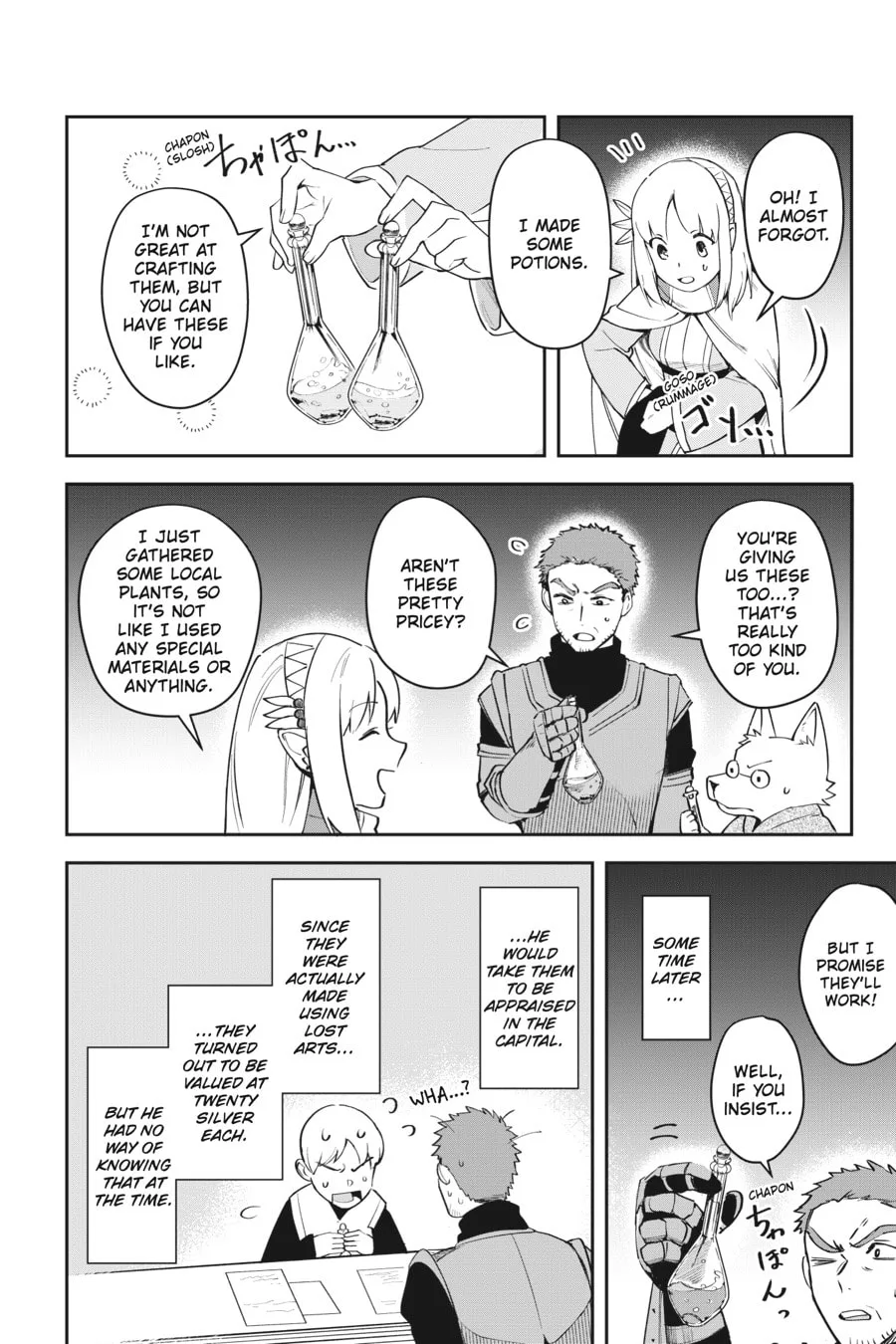 Leadale no Daichi nite Chapter 6 page 22