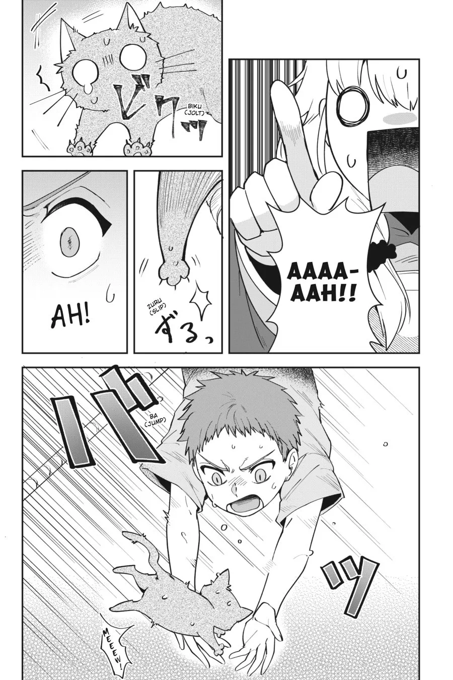 Leadale no Daichi nite Chapter 7 page 20