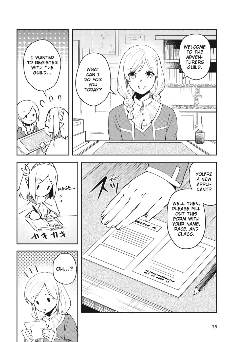 Leadale no Daichi nite Chapter 7 page 9