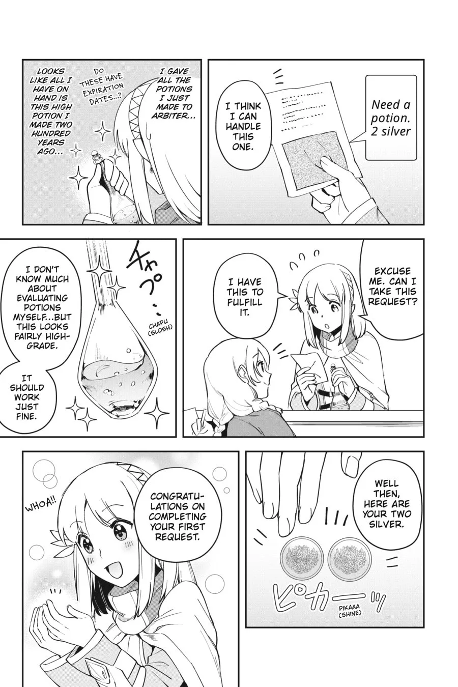 Leadale no Daichi nite Chapter 7 page 12