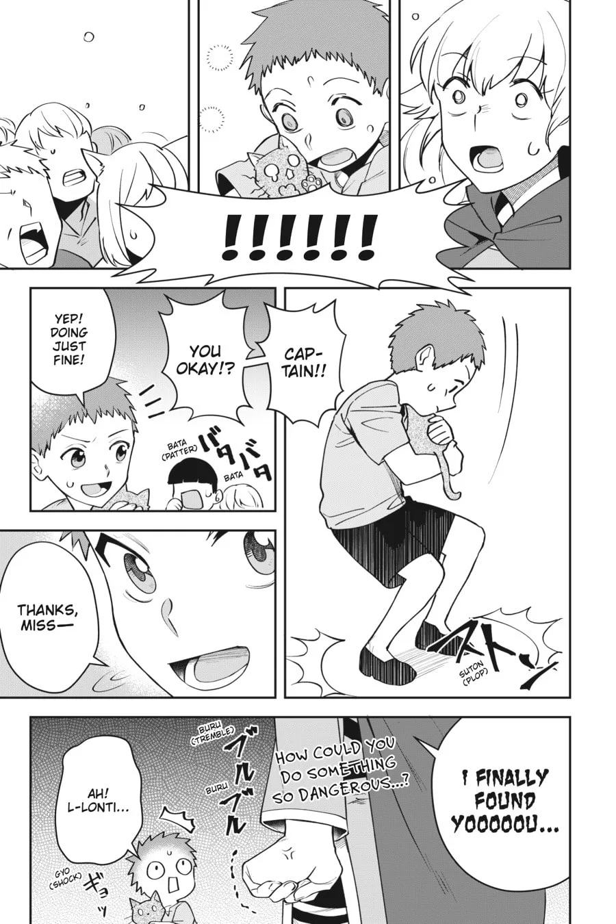 Leadale no Daichi nite Chapter 7 page 22