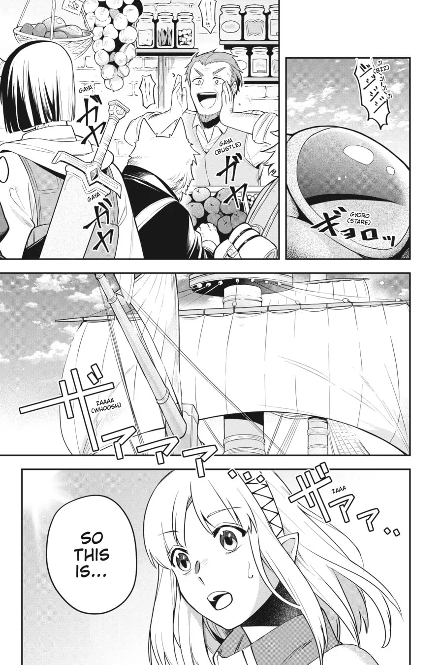 Leadale no Daichi nite Chapter 7 page 1
