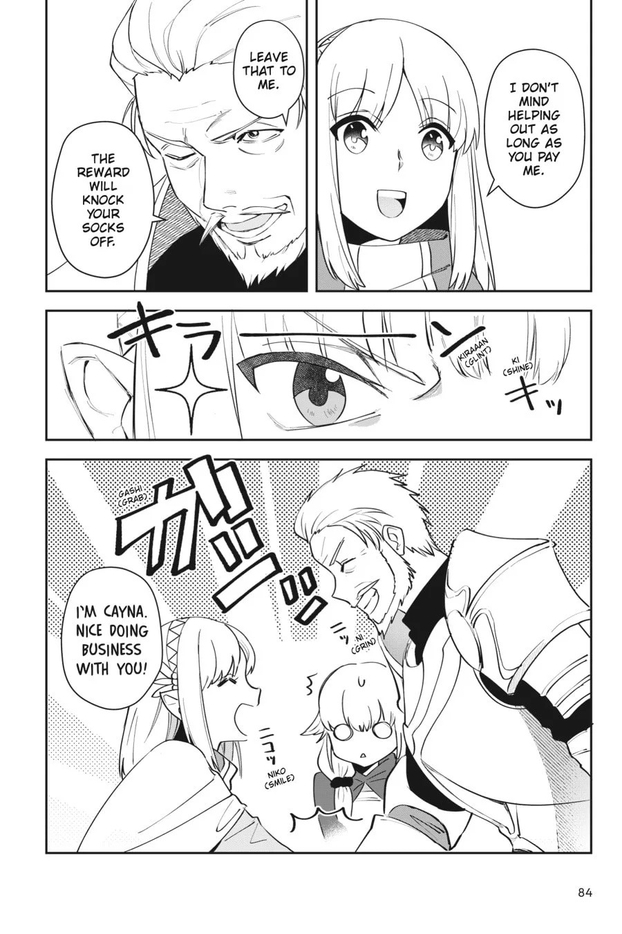 Leadale no Daichi nite Chapter 7 page 15