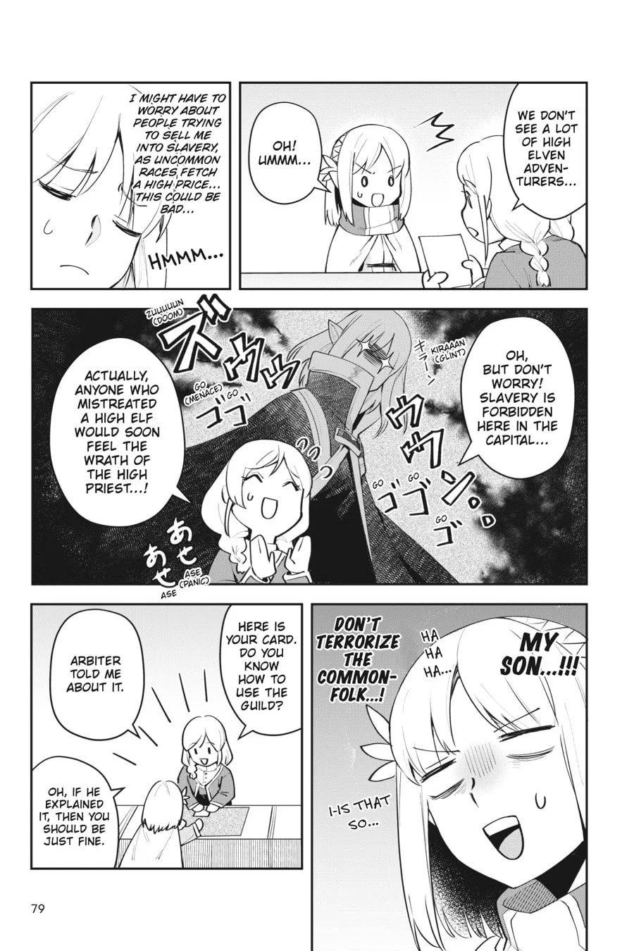 Leadale no Daichi nite Chapter 7 page 10