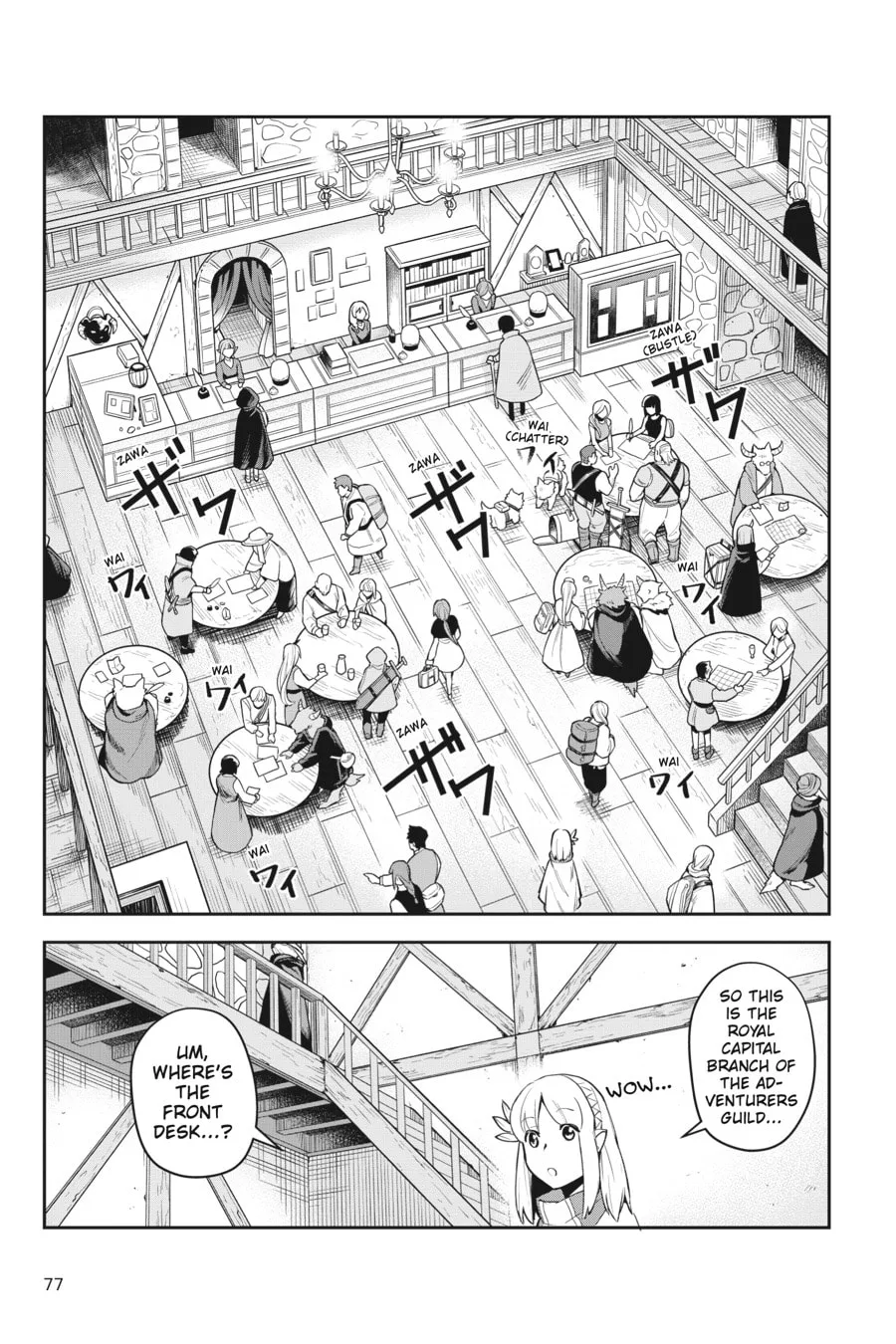 Leadale no Daichi nite Chapter 7 page 8