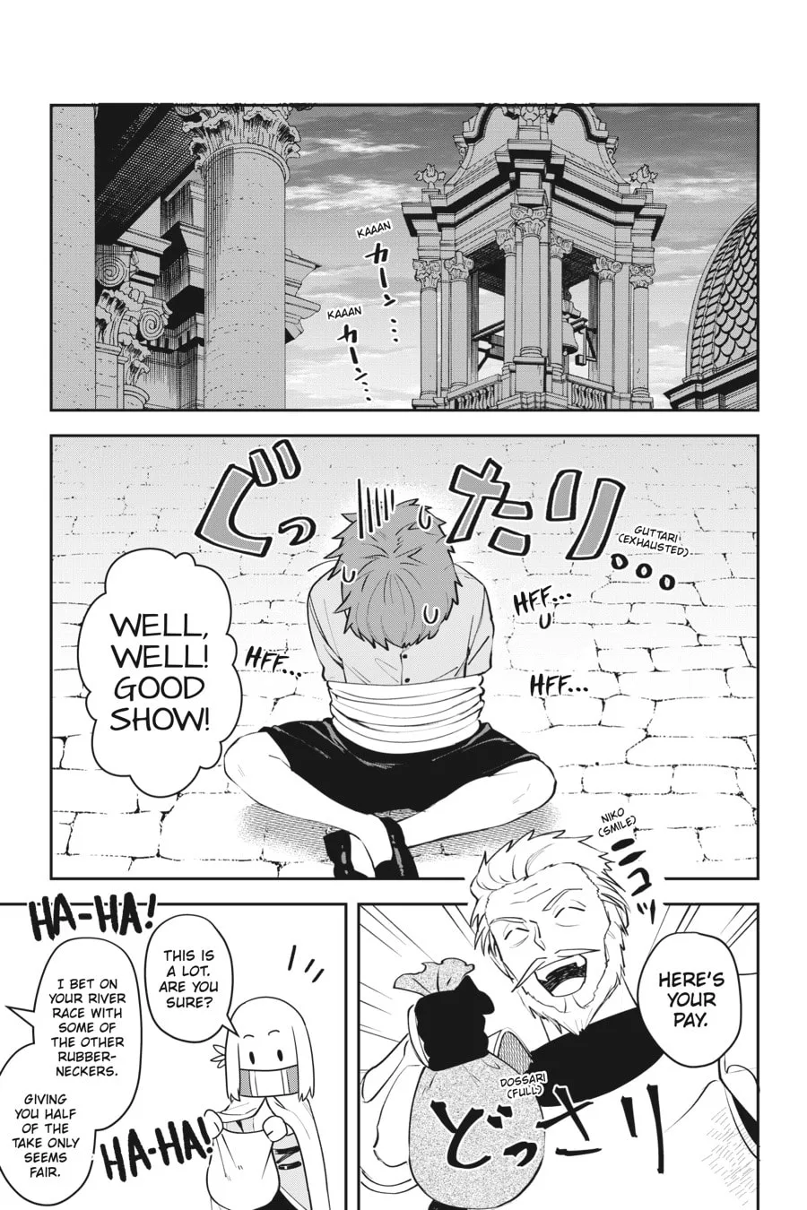 Leadale no Daichi nite Chapter 7 page 32