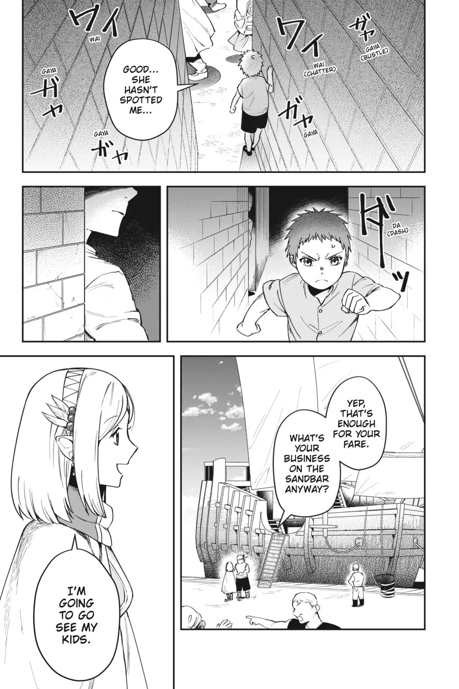 Leadale no Daichi nite Chapter 8 page 7