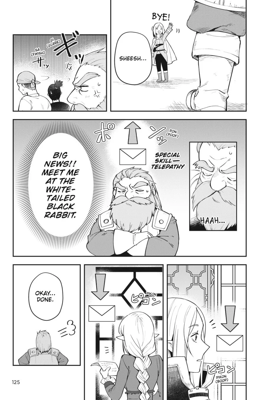 Leadale no Daichi nite Chapter 8 page 19
