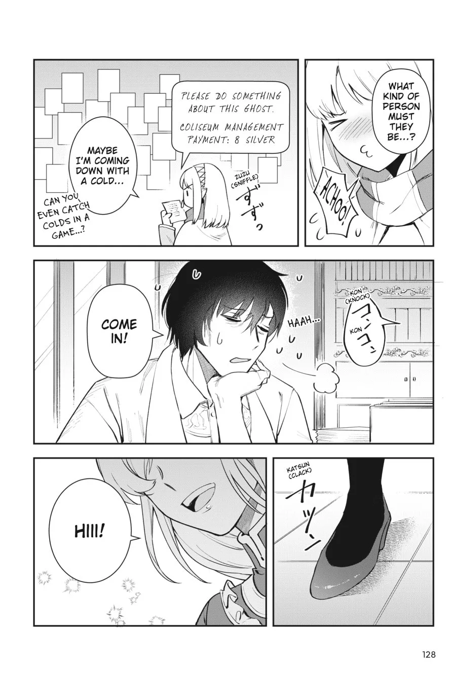 Leadale no Daichi nite Chapter 8 page 22