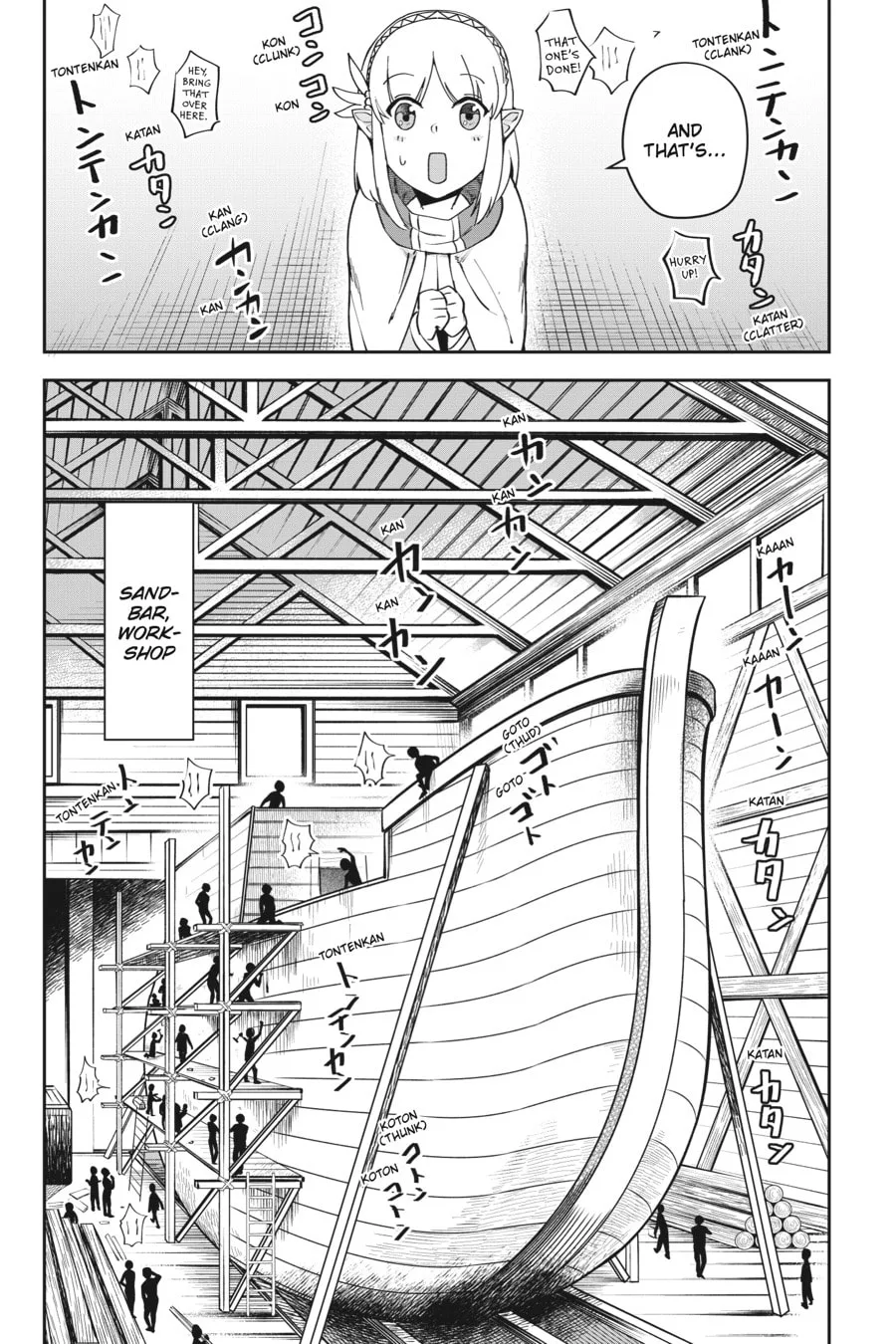 Leadale no Daichi nite Chapter 8 page 11