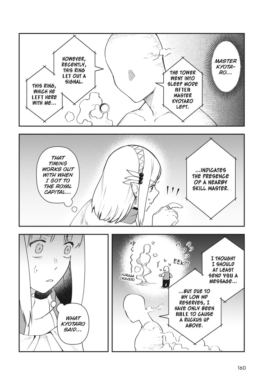 Leadale no Daichi nite Chapter 9 page 21