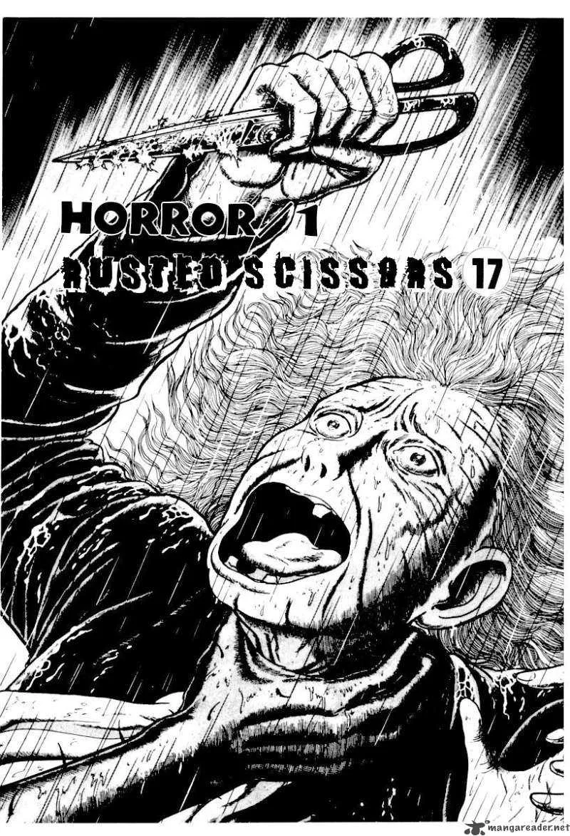 Left Hand of God-Right Hand of the Devil Chapter 17 page 1