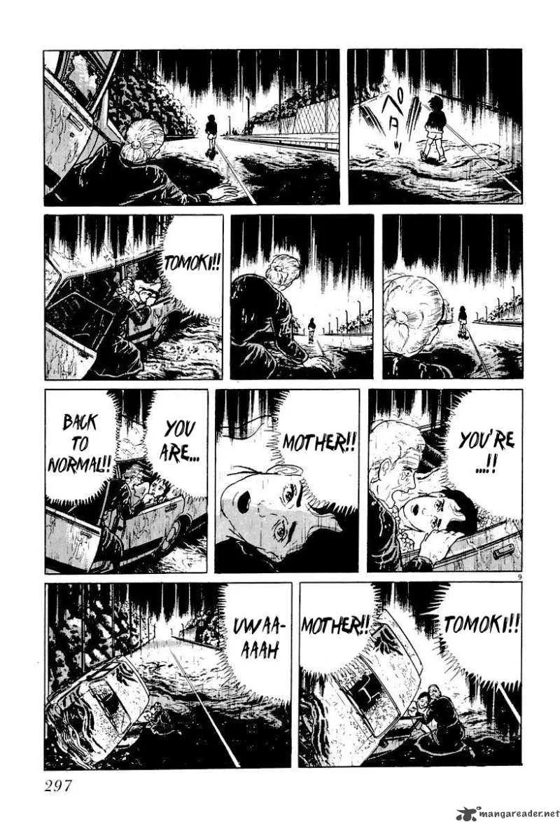 Left Hand of God-Right Hand of the Devil Chapter 17 page 9