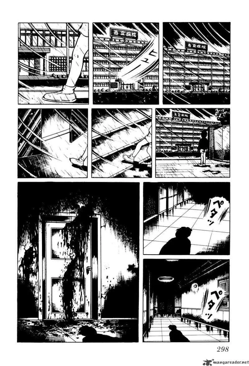 Left Hand of God-Right Hand of the Devil Chapter 17 page 10