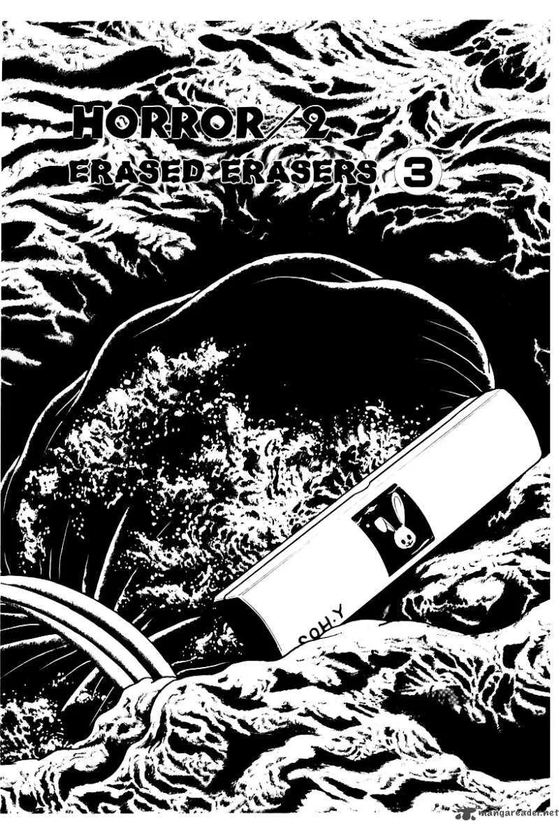 Left Hand of God-Right Hand of the Devil Chapter 20 page 1