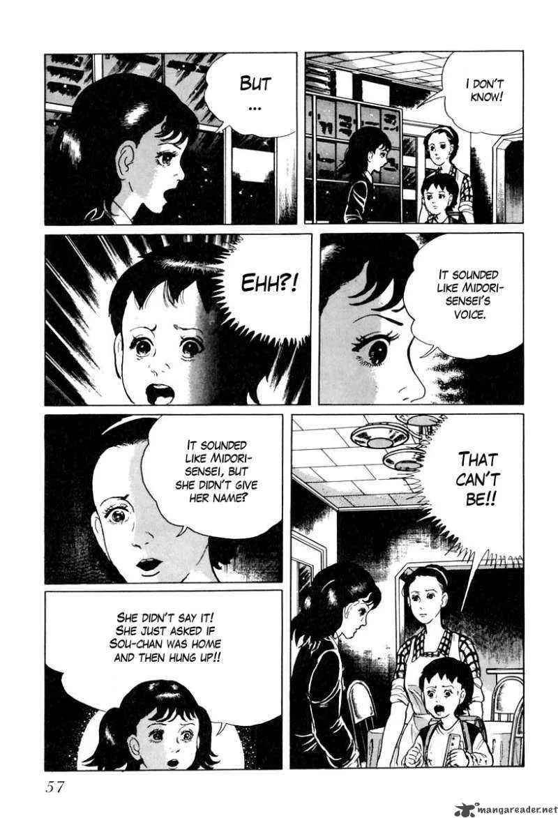 Left Hand of God-Right Hand of the Devil Chapter 21 page 7