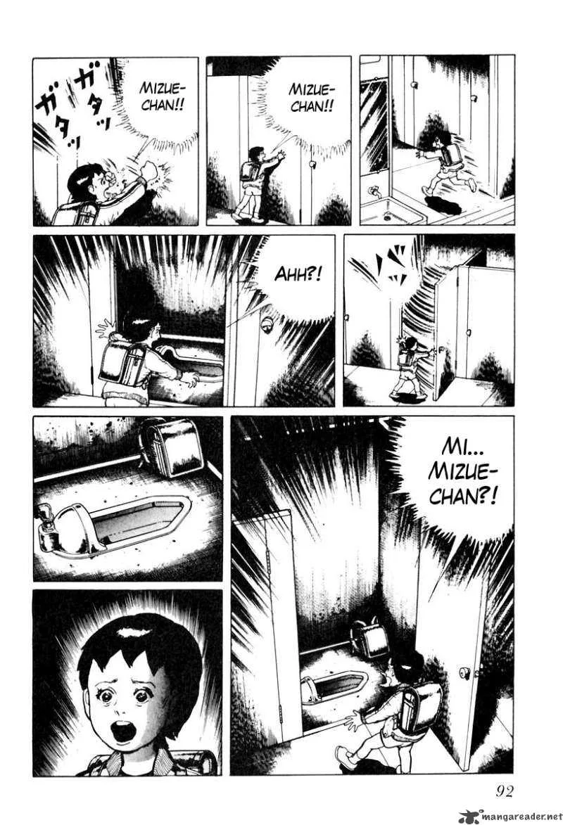 Left Hand of God-Right Hand of the Devil Chapter 23 page 10