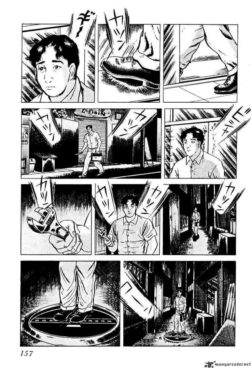 Left Hand of God-Right Hand of the Devil Chapter 48 page 11