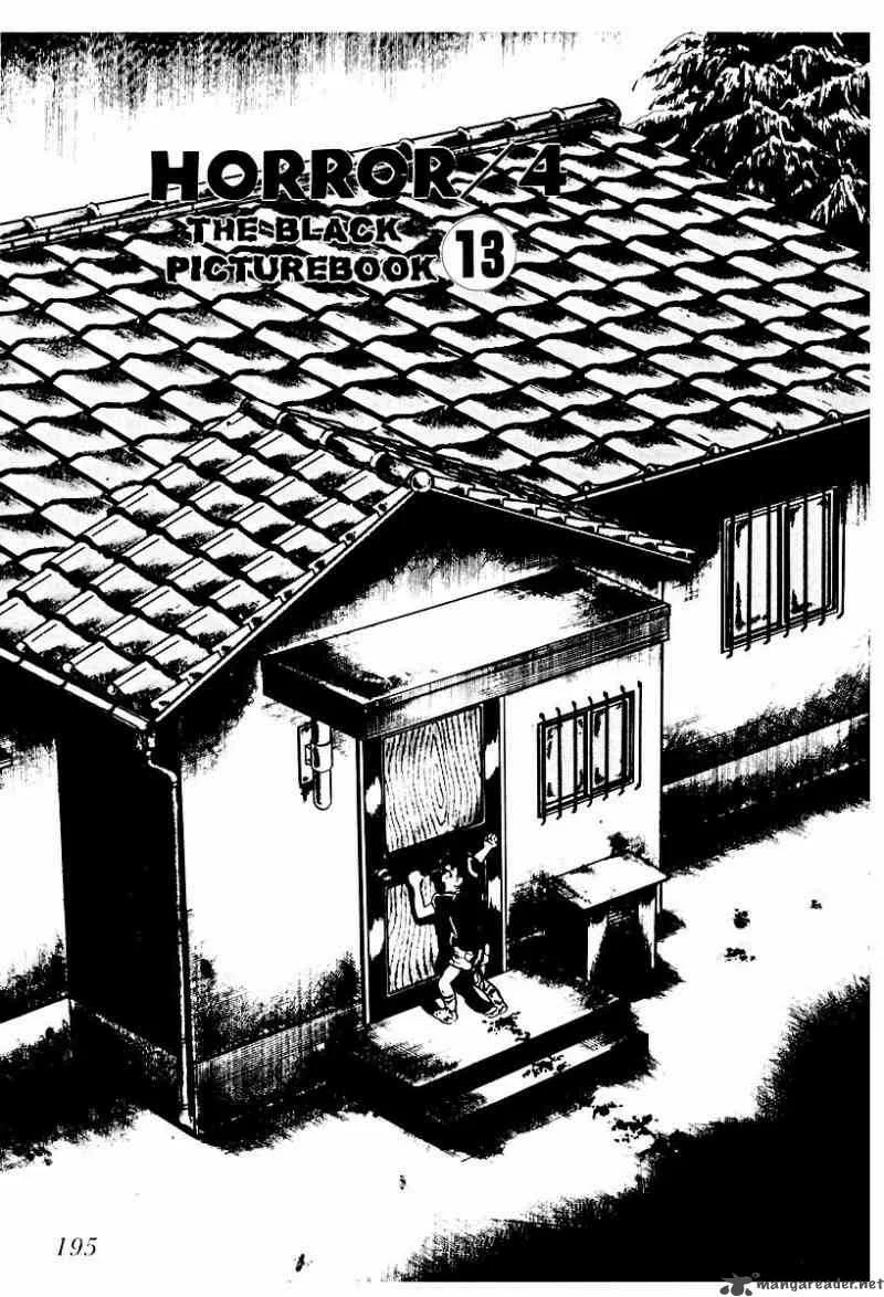 Left Hand of God-Right Hand of the Devil Chapter 51 page 1
