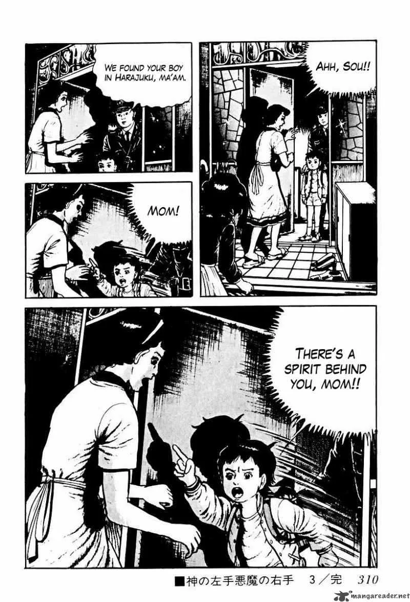 Left Hand of God-Right Hand of the Devil Chapter 57 page 16