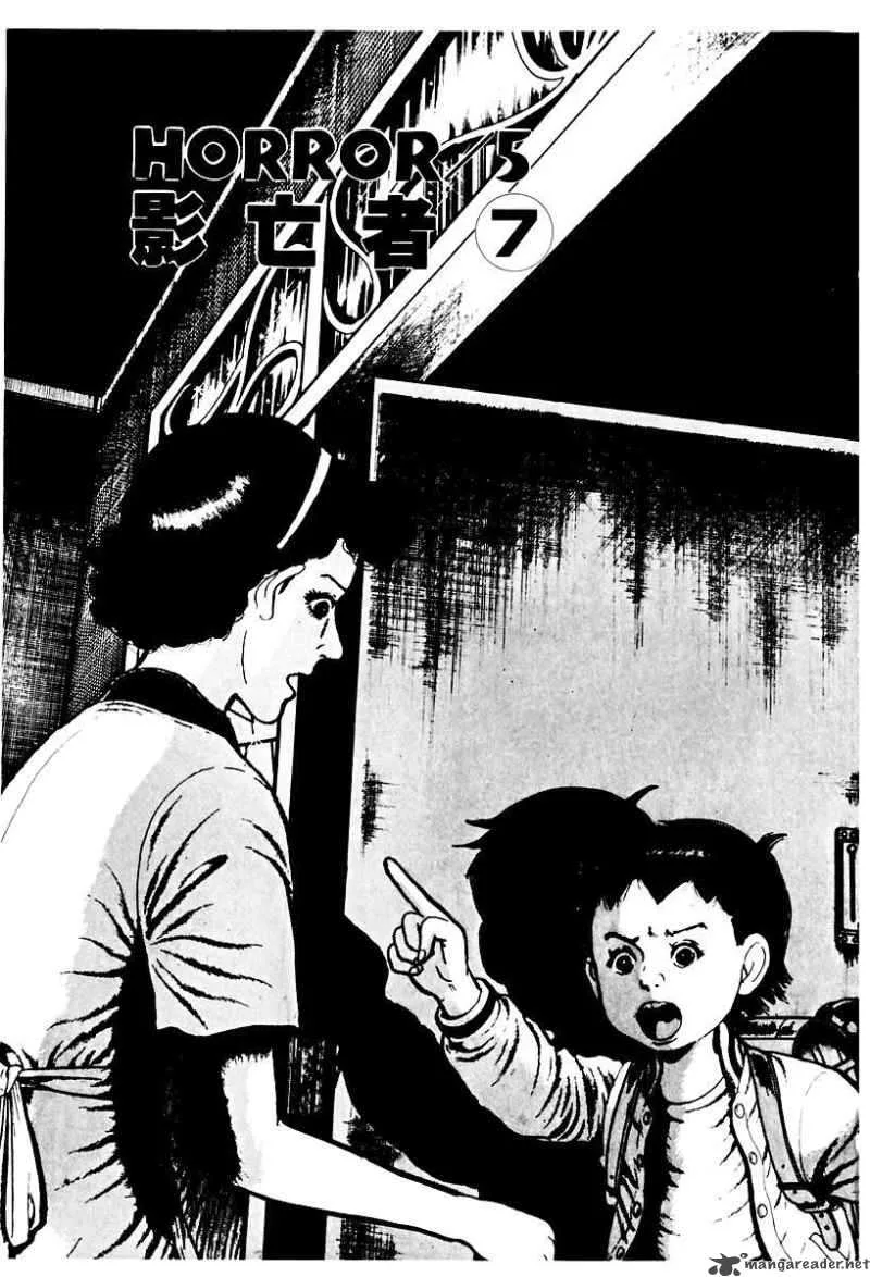 Left Hand of God-Right Hand of the Devil Chapter 58 page 3