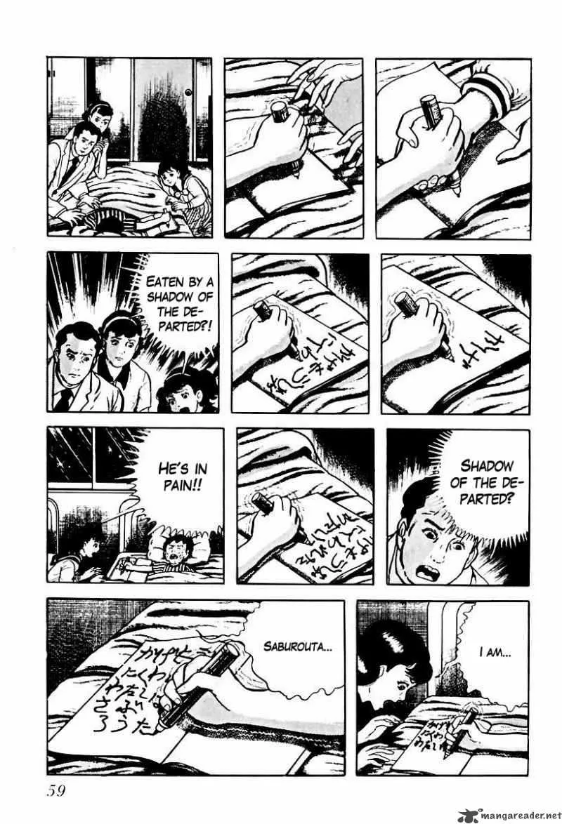 Left Hand of God-Right Hand of the Devil Chapter 61 page 9