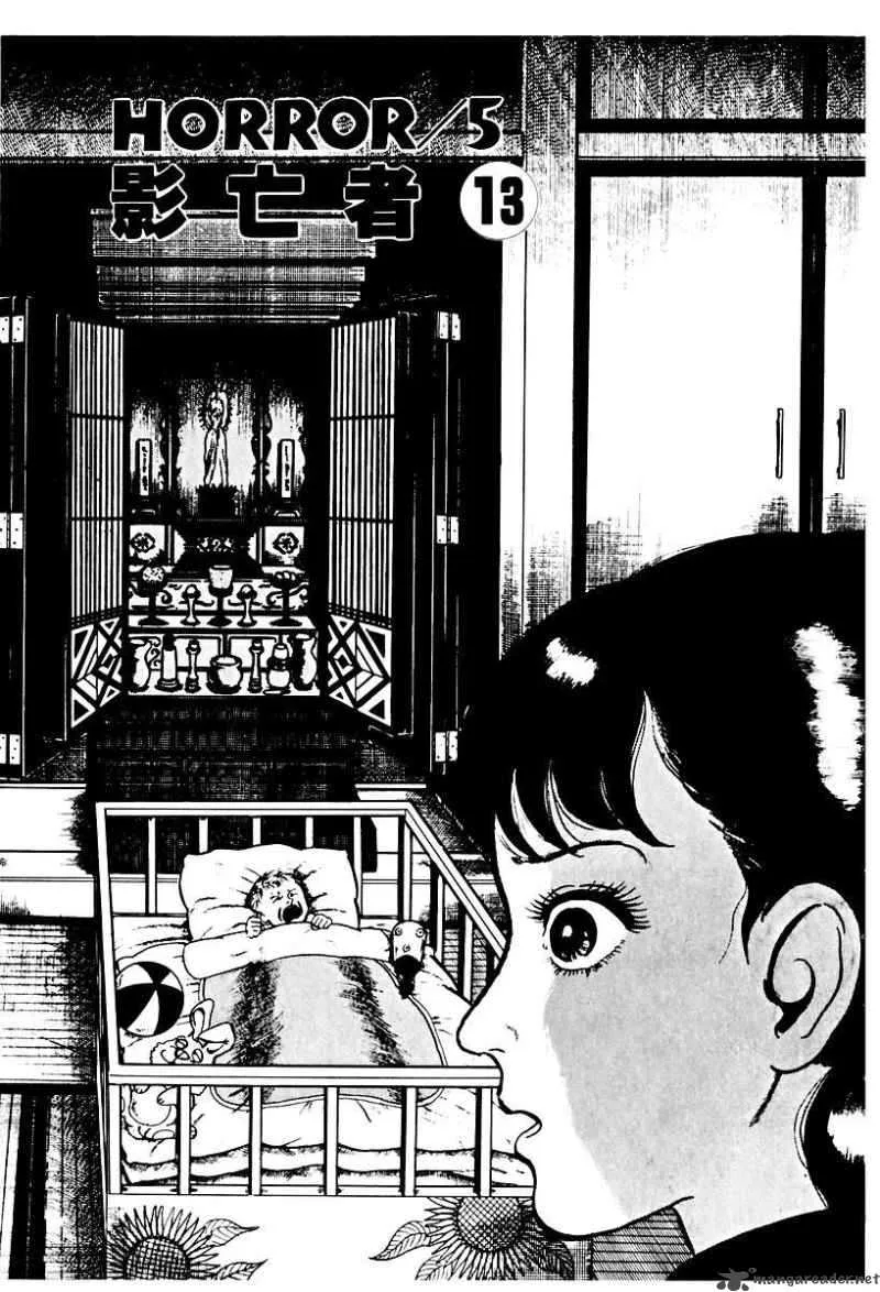 Left Hand of God-Right Hand of the Devil Chapter 64 page 1