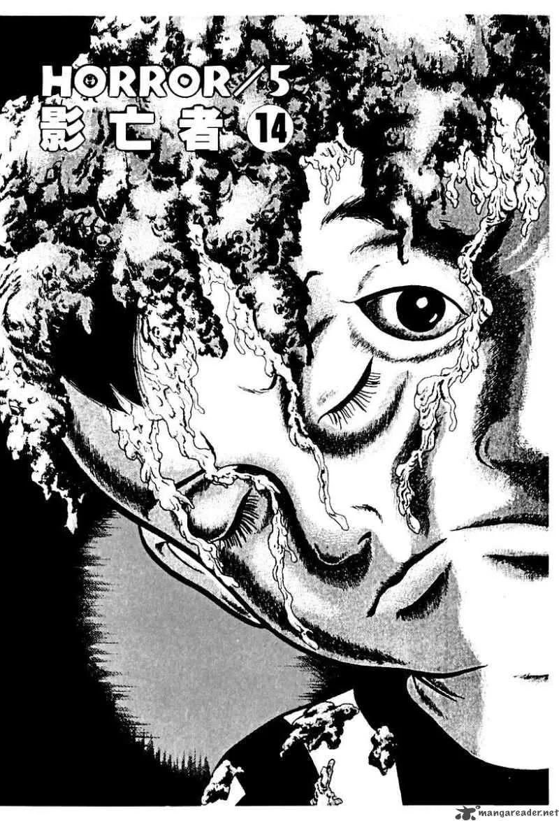 Left Hand of God-Right Hand of the Devil Chapter 65 page 1