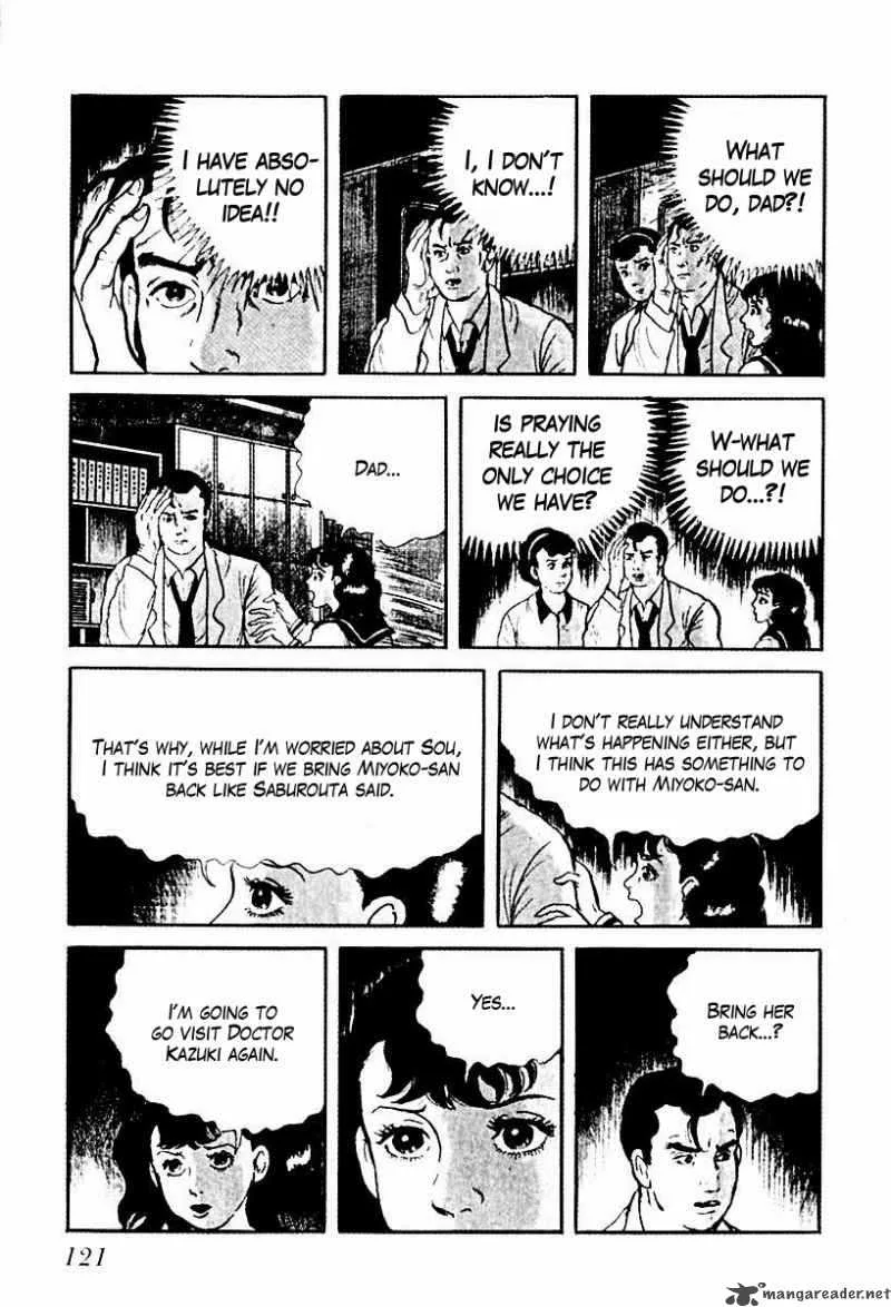 Left Hand of God-Right Hand of the Devil Chapter 65 page 7