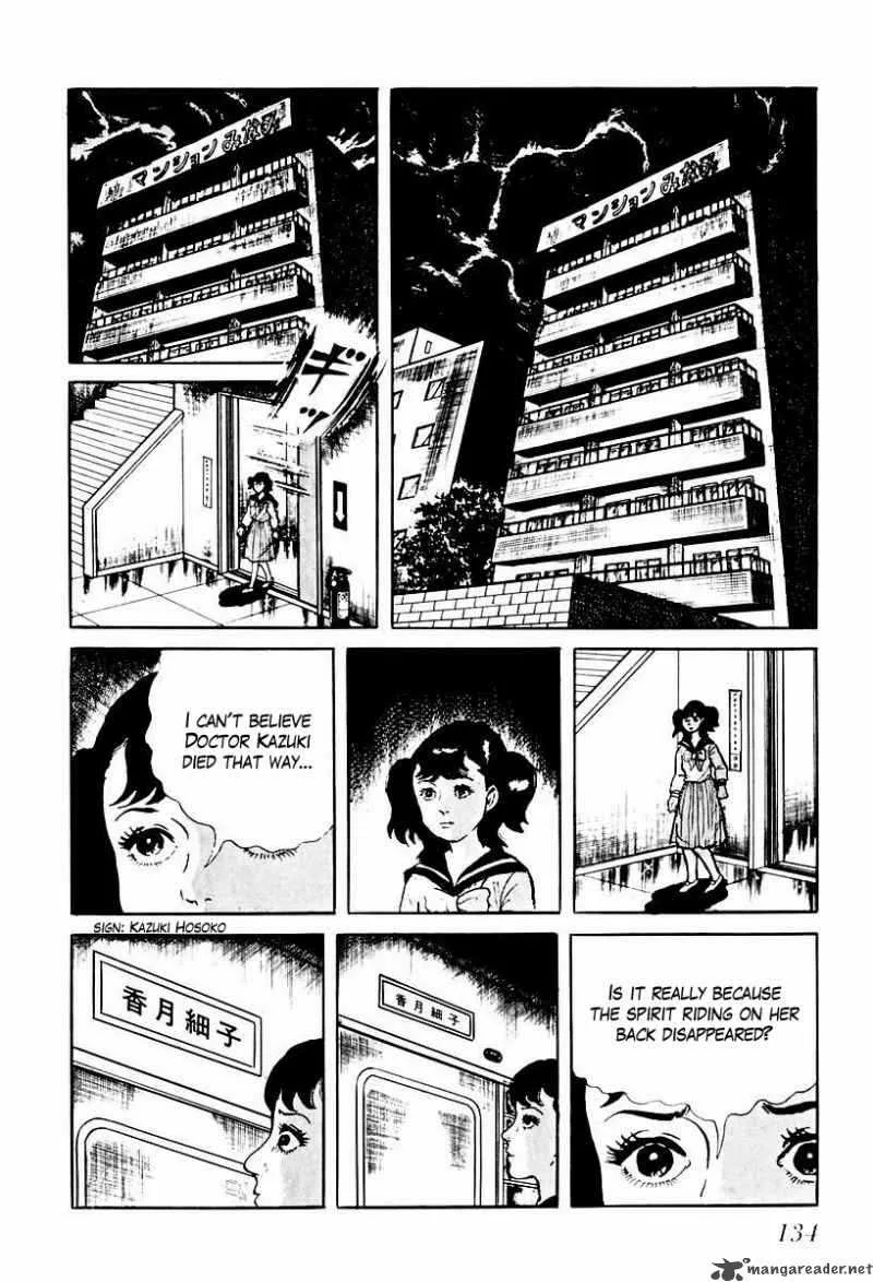 Left Hand of God-Right Hand of the Devil Chapter 66 page 4