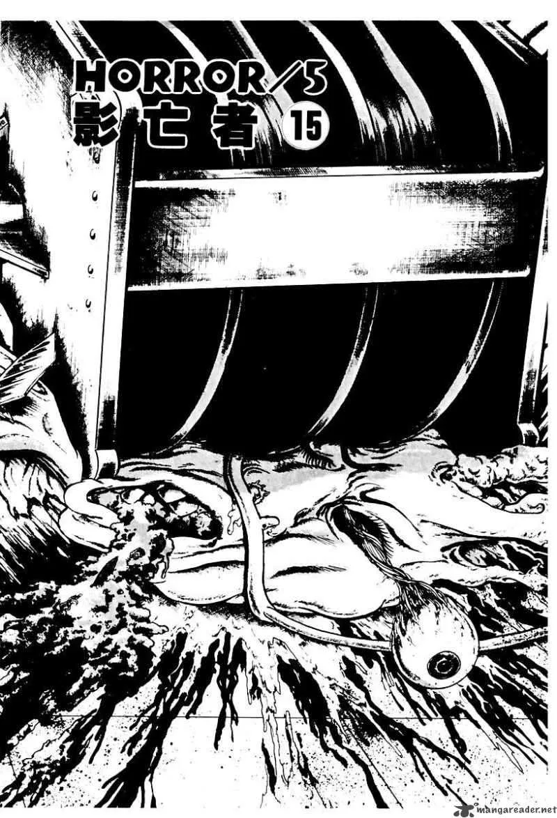 Left Hand of God-Right Hand of the Devil Chapter 66 page 1