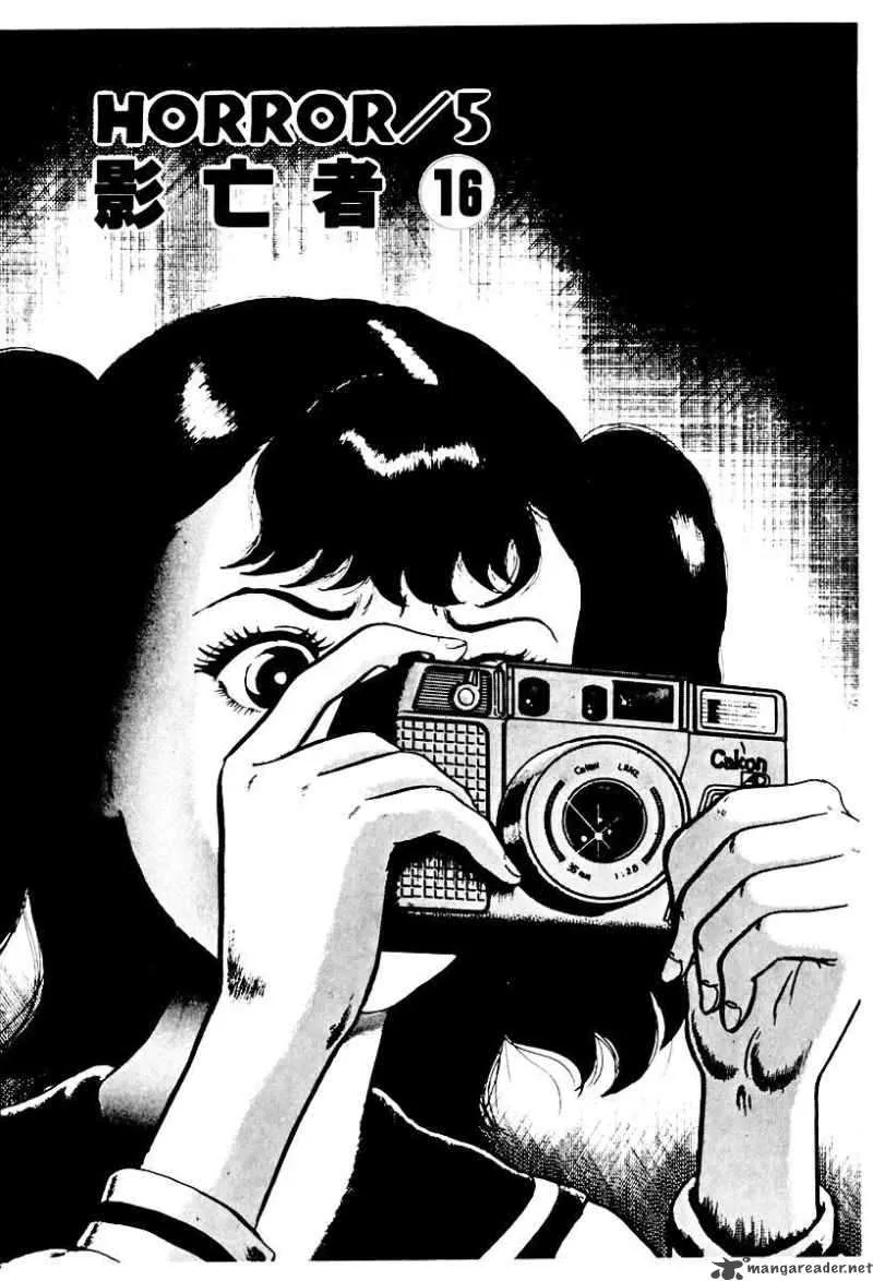Left Hand of God-Right Hand of the Devil Chapter 67 page 1