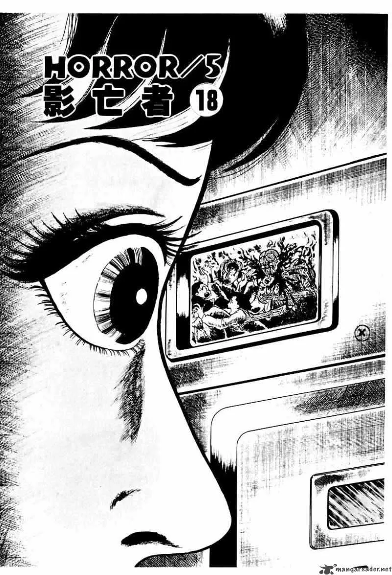 Left Hand of God-Right Hand of the Devil Chapter 69 page 1