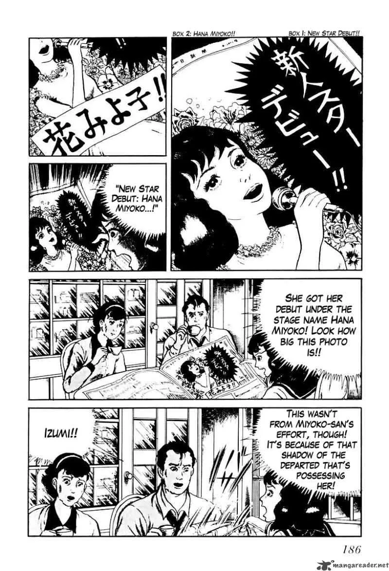 Left Hand of God-Right Hand of the Devil Chapter 69 page 8