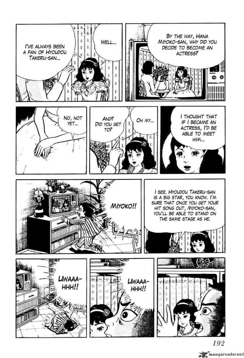 Left Hand of God-Right Hand of the Devil Chapter 69 page 14