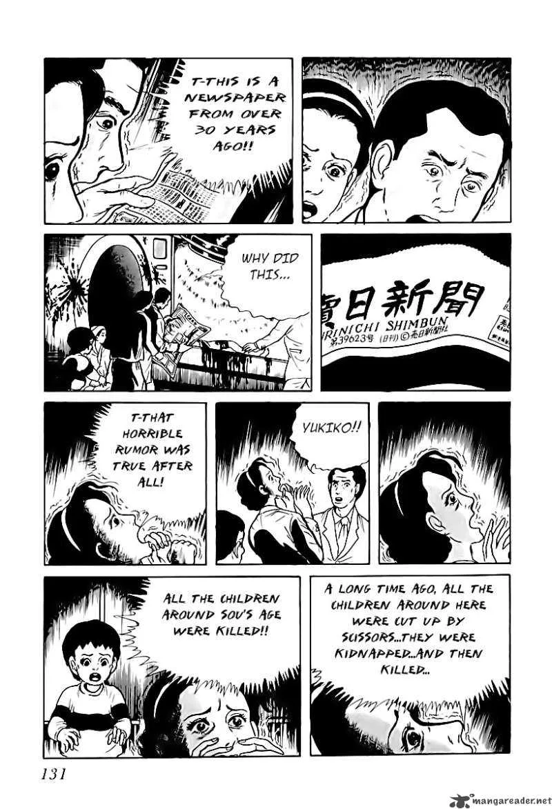 Left Hand of God-Right Hand of the Devil Chapter 7 page 17