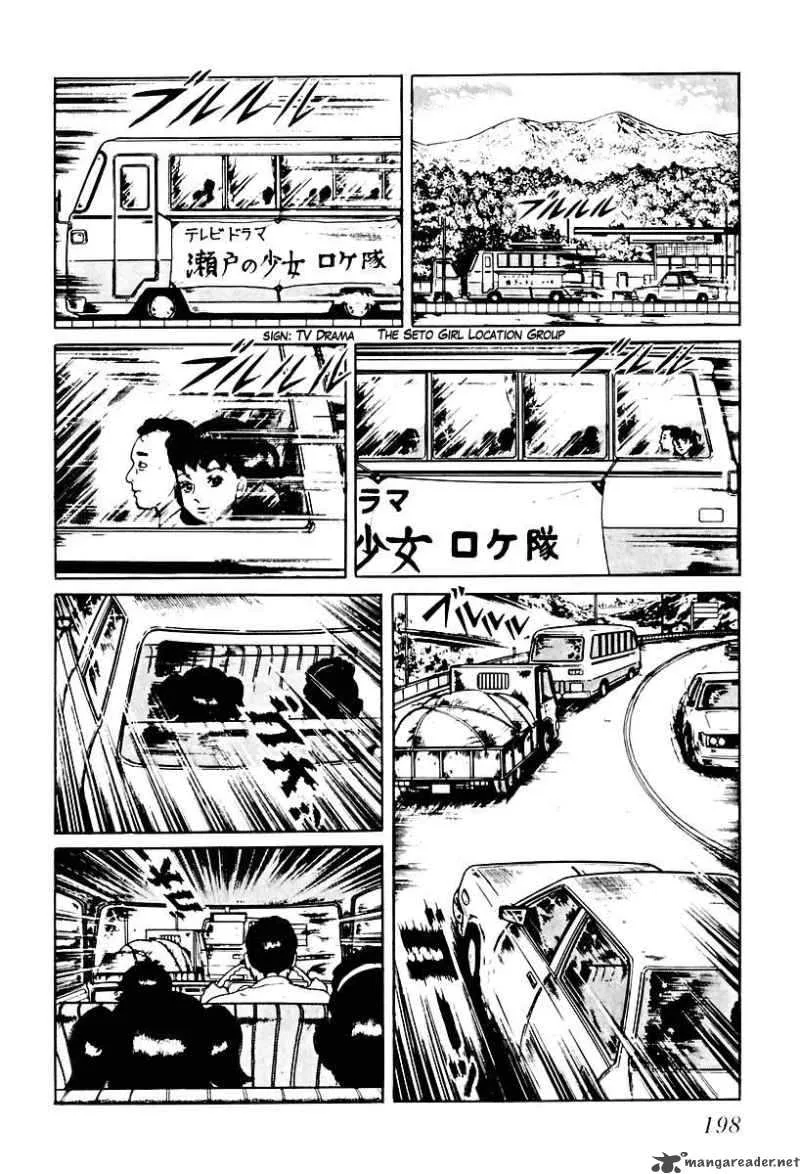 Left Hand of God-Right Hand of the Devil Chapter 70 page 4