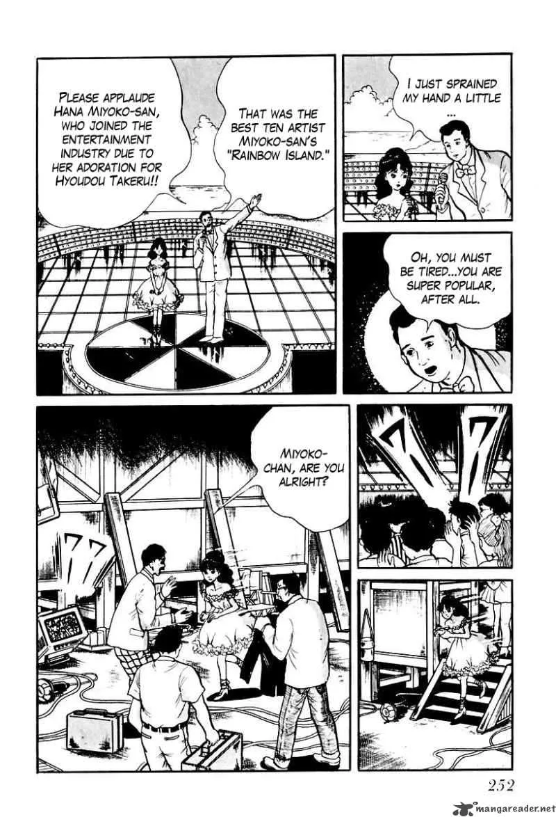 Left Hand of God-Right Hand of the Devil Chapter 73 page 10