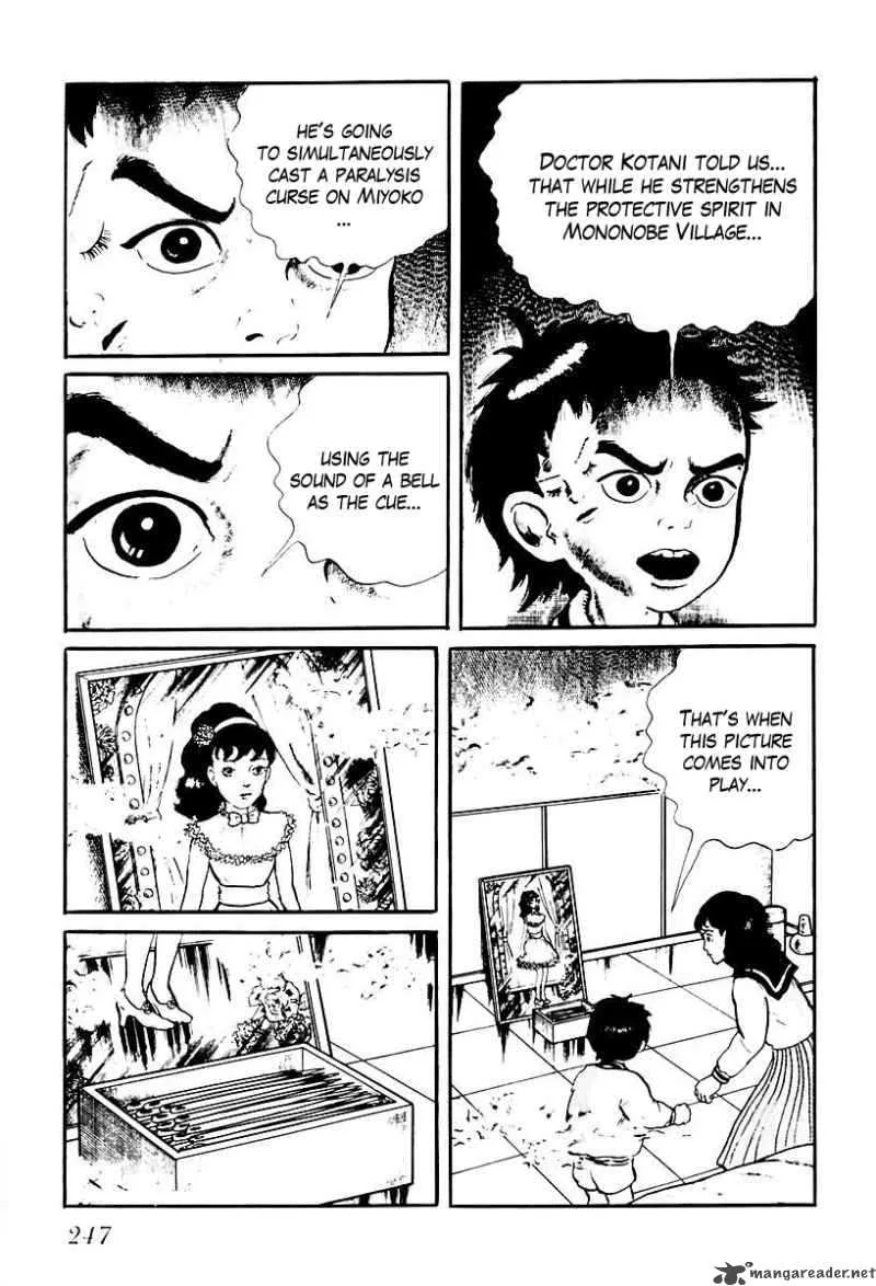 Left Hand of God-Right Hand of the Devil Chapter 73 page 5