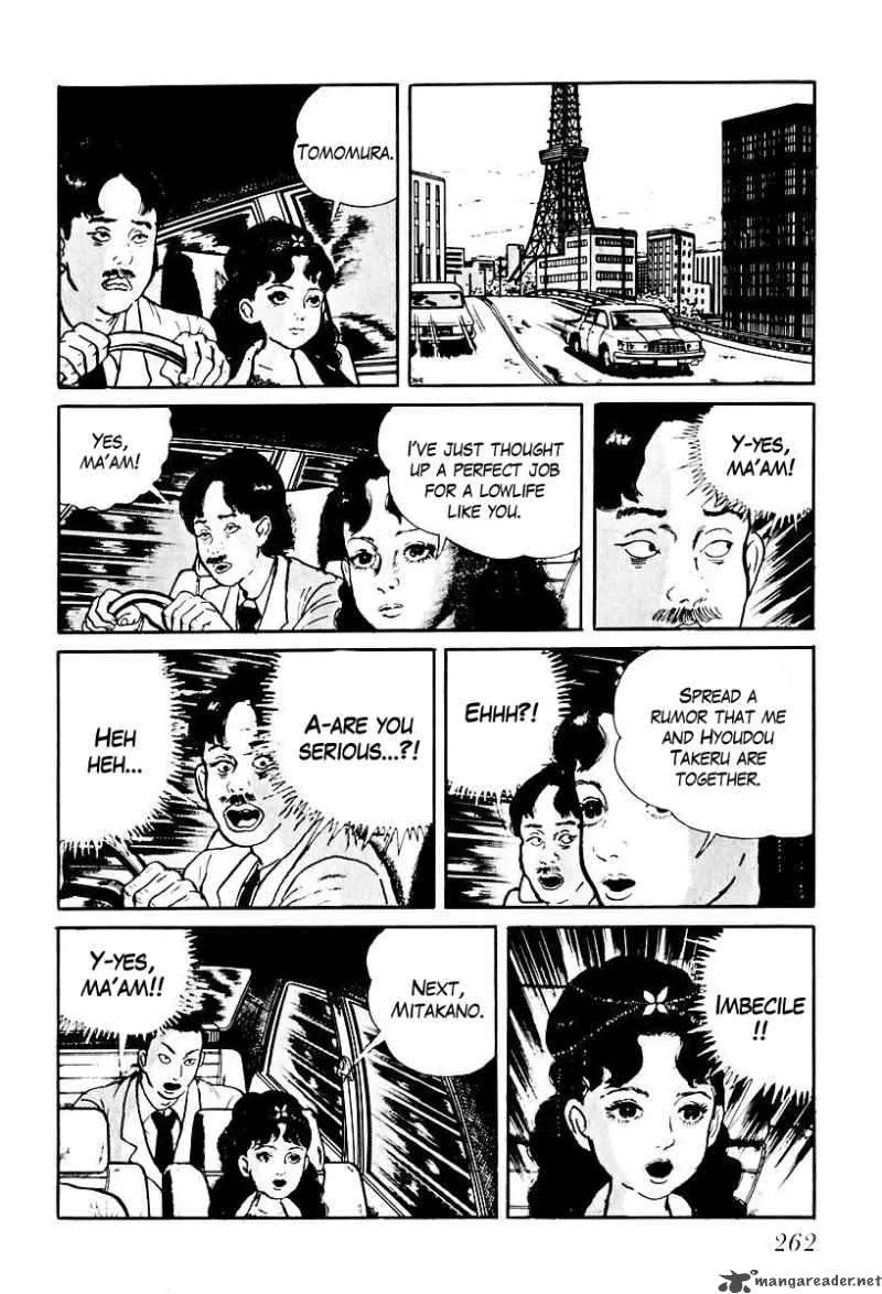 Left Hand of God-Right Hand of the Devil Chapter 74 page 4