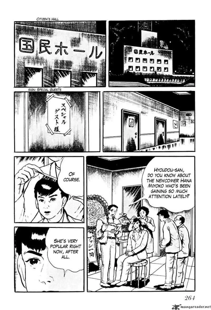 Left Hand of God-Right Hand of the Devil Chapter 74 page 6