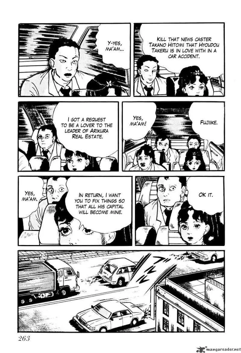 Left Hand of God-Right Hand of the Devil Chapter 74 page 5
