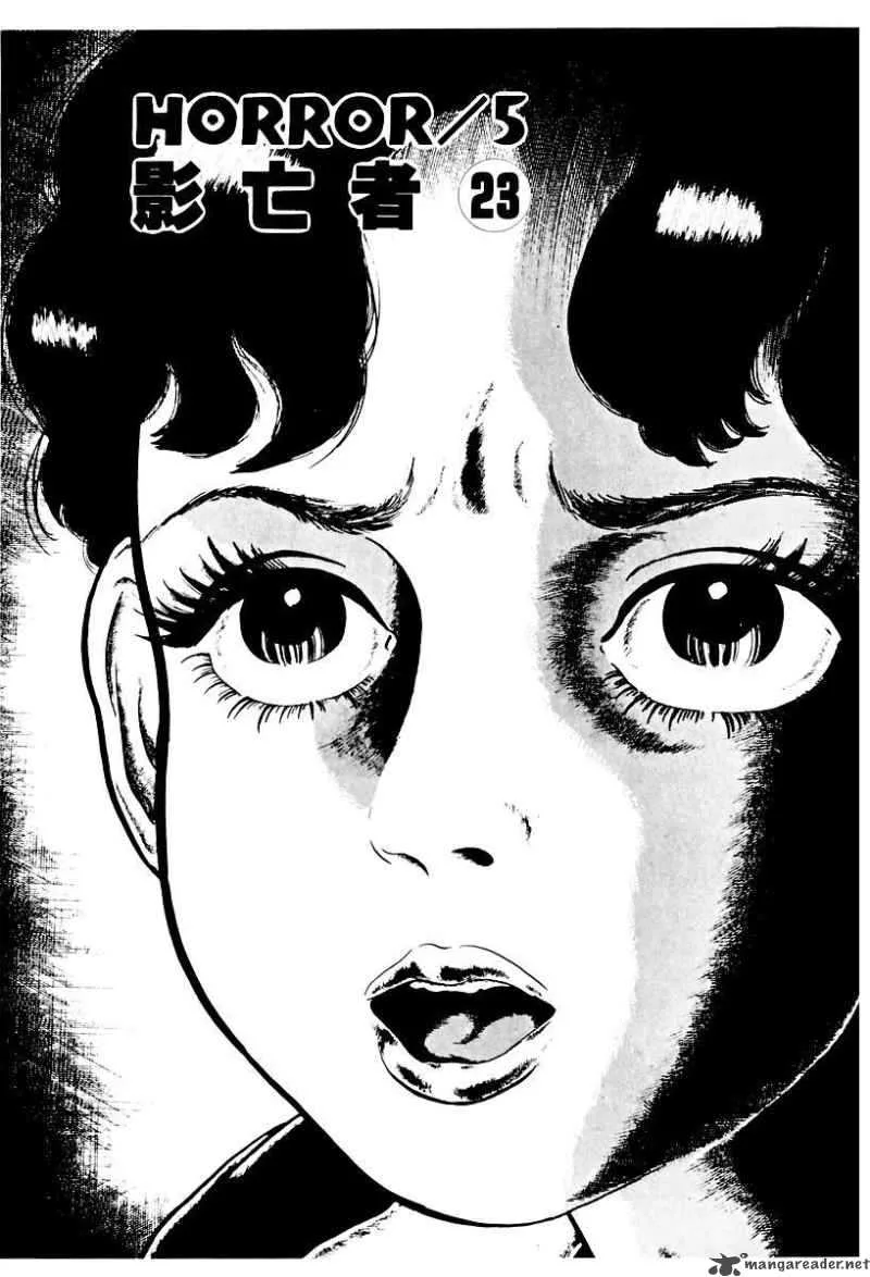 Left Hand of God-Right Hand of the Devil Chapter 74 page 1