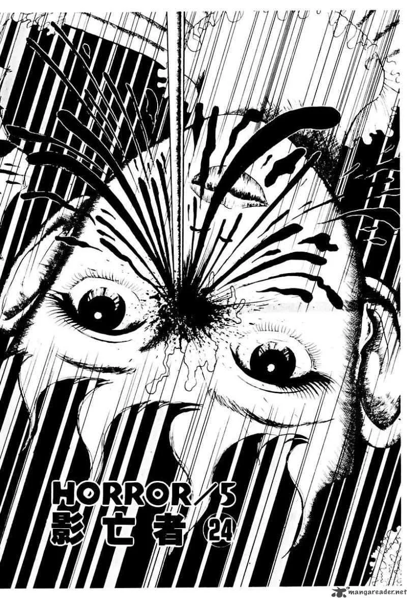 Left Hand of God-Right Hand of the Devil Chapter 75 page 1