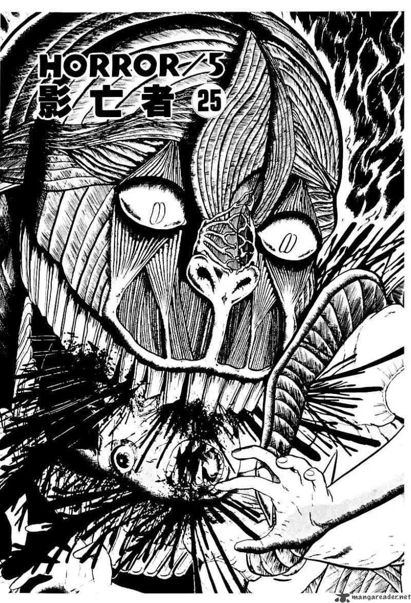 Left Hand of God-Right Hand of the Devil Chapter 76 page 1