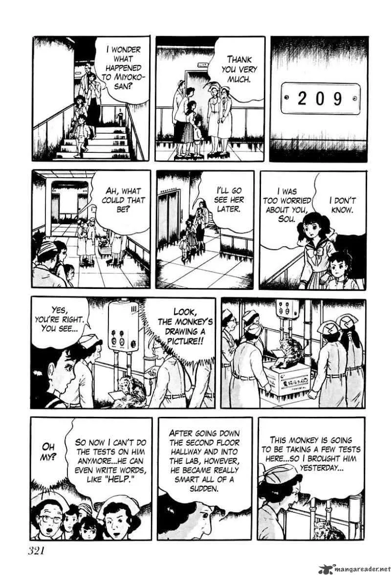 Left Hand of God-Right Hand of the Devil Chapter 77 page 15