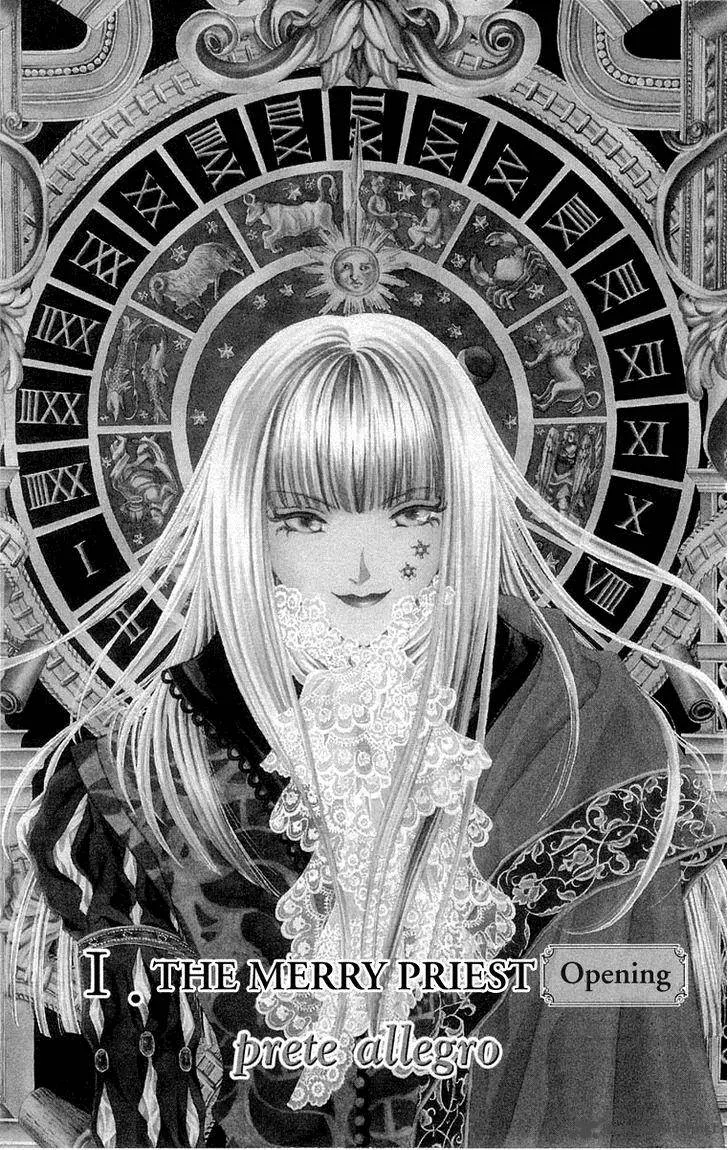 Lega no 13 Chapter 1 page 6