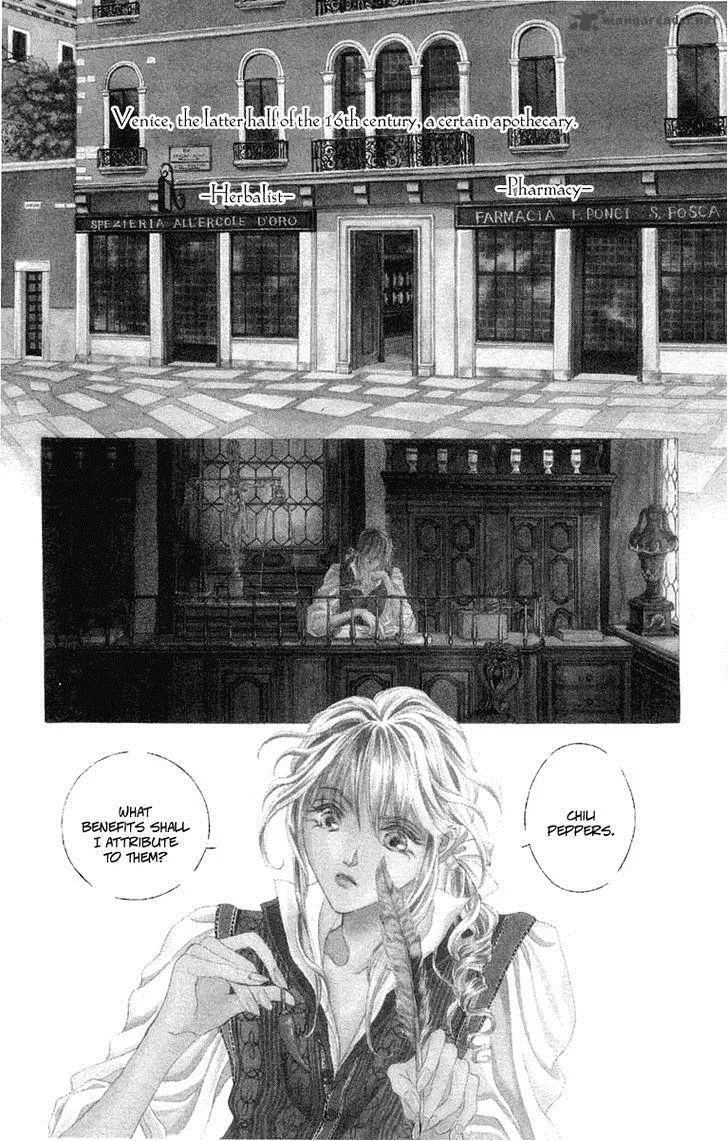 Lega no 13 Chapter 1 page 7