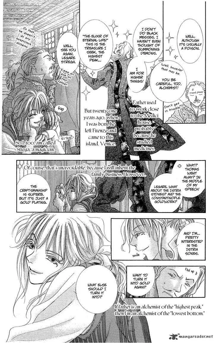 Lega no 13 Chapter 1 page 12