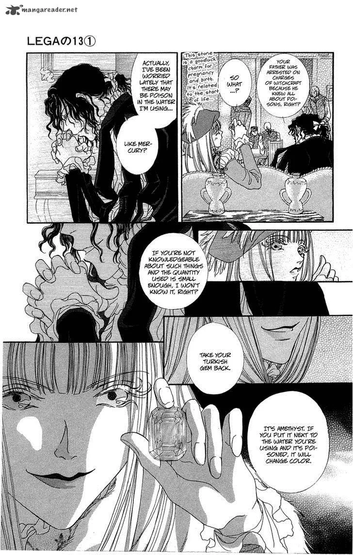 Lega no 13 Chapter 2 page 17